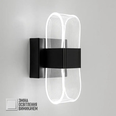 Уцінка Світильник настінний світлодіодний 12W S ON/OFF CHROME/CLEAR 220V IP20