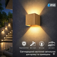 Світлодіодний настінний світильник Dugel LED 6W, IP65, 3000K, вгору/вниз, дерев’яний дизайн, для вулиці та інтер’єру
