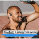 СТОК Водонепроникні навушники OPENEAR