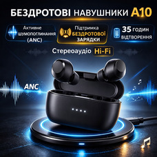 Бездротові навушники A10 з активним шумопоглинанням та підтримкою бездротової зарядки, 35 годин відтворення, стереоаудіо Hi-Fi