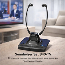 Sennheiser Set 840-TV Стереонавушники для телевізора з допоміжним прослуховуванням