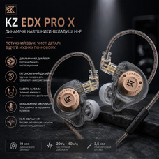 Дротові навушники вакуумні KZ EDX Pro X HiFi з мікрофоном спортивні аудіофільські внутрішньоканальні навушники сірі
