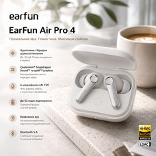 Бездротові навушники EarFun Air Pro 4 White TWS Bluetooth 5.4 з адаптивним ANC, Hi-Res Audio та вологозахистом