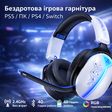Бездротова ігрова гарнітура PS5 для ПК PS5 PS4 Switch 2,4 ГГц Bluetooth 5.3 акумулятором 40 годин, RGB-підсвічування