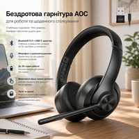 Бездротова гарнітура AOC Bluetooth 5.4 з мікрофоном — Навушники для роботи, Zoom, ПК, 30 год батареї, USB-C адаптер, Чорна