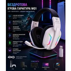 Бездротова ігрова гарнітура WESEARY WG1 2.4 ГГц Bluetooth для PS5 PS4 ПК Switch Mac, 50 годин, білий