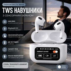Бездротові навушники TWS Air A10 Pro ANC з цифровим LCD-дисплеєм та активним шумозаглушенням, Bluetooth 5.2, White (Білі)