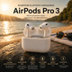 Навушники AirPods Pro 3 White (2026): адаптивне аудіо, активне шумозаглушення ANC, Bluetooth 5.4, кейс MagSafe USB-C