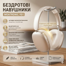 Бездротові навушники Wentronic Y01 Starlight: Активне шумопоглинання ANC, Bluetooth 5.3, Hi-Res Audio, 48г автономності