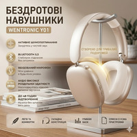 Бездротові навушники Wentronic Y01 Starlight: Активне шумопоглинання ANC, Bluetooth 5.3, Hi-Res Audio, 48г автономності