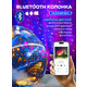 Нічник-проектор зоряного неба Динозаврове яйце K850 Blue: 21 режим, Bluetooth-колонки, білий шум, пульт ДК