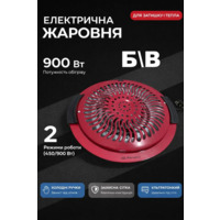 Б/в Електричниий обігрівач Orbegozo BR 50 A