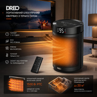 Керамічний обігрівач DREO PTC 1500W: Еко-режим, термостат NTC, таймер, захист від перекидання, ультратихий 34 дБ, Чорний