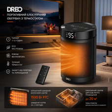 Керамічний обігрівач DREO PTC 1500W: Еко-режим, термостат NTC, таймер, захист від перекидання, ультратихий 34 дБ, Чорний