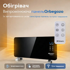 Уцінка Випромінювальна панель-обігрівач Orbegozo REH 1560