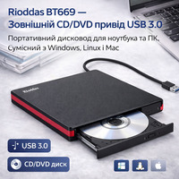 Зовнішній CD/DVD-привід Rioddas BT669 USB 3.0: Портативний дисковод DVD-RW для ноутбука та ПК, Windows / Mac / Linux (Black)