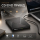 Зовнішній оптичний CD/DVD привід Umanij USB 3.0 Type-C портативний дисковод для ноутбука ПК та MacBook Чорний