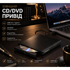 Зовнішній оптичний CD/DVD привід ORIGBELIE USB 3.0 Type-C портативний дисковод для ноутбука ПК та Apple Mac Чорний