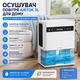 Осушувач повітря Airtok CS3 3L: Потужний поглинач вологи 1л/добу, WiFi, Таймер, LED-підсвітка, Тихий режим, Білий