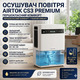 Осушувач повітря Airtok CS3 3L: Потужний поглинач вологи 1л/добу, WiFi, Таймер, LED-підсвітка, Тихий режим, Білий