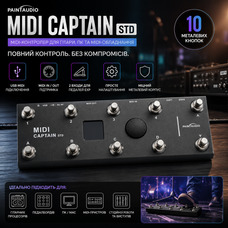Портативний MIDI-контролер Paint Audio MIDI CAPTAIN STD футсвіч на 10 металевих кнопок чорний для гітари та ПК