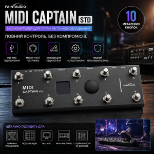 Купити Портативний MIDI-контролер Paint Audio MIDI CAPTAIN STD