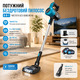 Акумуляторний пилосос Psogpone 550W 45000Па для Makita 18V: 6-в-1, HEPA, 2 АКБ 5.5Аг, LED-щітка, Velvet Black