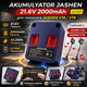 Акумулятор JASHEN 21.6V 2000mAh Li-ion для бездротового пилососа JASHEN V16 / V18 (BP01-6S1P-01)