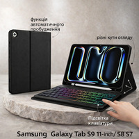 Чохол Клавіатура для iPad Pro 13 M4 2024 (модели A2926, A3007, A2925)