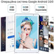 Планшет HANWEIER Tablet PC B06, 10", Android 10, 4/64GB, Sim Card 4G, Wi-Fi, GPS, Bluetooth, серый