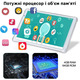 Планшет HANWEIER Tablet PC B06, 10", Android 10, 4/64GB, Sim Card 4G, Wi-Fi, GPS, Bluetooth, серый
