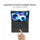 Чохол AirOn Premium для iPad Air 4/5th Gen 10.9" 2020/2022 з Bluetooth клавіатурою з тачпадом