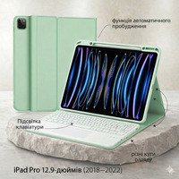 Клавіатура-чохол з трекпадом для iPad Pro 12.9" (2022–2018) 6-го/5-го/4-го/3-го — світло зелений, як ноутбук у твоїх руках QWERTZU