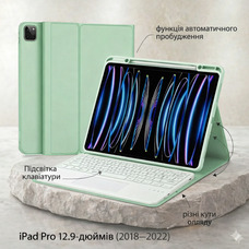 Клавіатура-чохол з трекпадом для iPad Pro 12.9" (2022–2018) 6-го/5-го/4-го/3-го — світло зелений, як ноутбук у твоїх руках QWERTZU