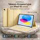 Чохол-клавіатура JADEMALL для iPad 10 (10.9", 2022, A2696/A2757/A2777), Bluetooth, QWERTZU, знімна, жовтий