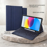 Чохол-клавіатура для iPad air/air2/Pro 9.7/2017 версія 9.7 дюймів/2018 версія 9.7 Темно-синій