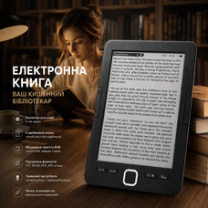Електронна книга GOSHIDA E-book 6" E-Ink 8GB (з розширенням до 32GB) 1024x758 з підтримкою аудіокниг чорна
