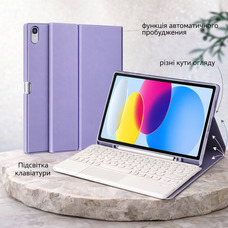 Чохол-клавіатура для iPad air/air2/Pro 9.7/2017 версія 9.7 дюймів/2018 версія 9.7 дюймів Лавандово-фіолетовий