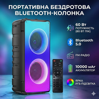 Bluetooth колонка TAMPORAD A67 80Вт, портативний бумбокс 60Вт RMS, TWS, FM, RGB підсвітка, 10000 мАг, бас