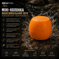 Портативна Bluetooth колонка Boompods Zero Orange Бездротова міні акустика 10W Водонепроникна IPX6 з мікрофоном та функцією селфі