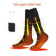 Шкарпетки з Підігрівом Акумуляторні Термошкарпетки ємністю 4000 мА·год