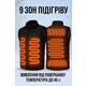 Чоловіча жилетка Чоловіча зимова жилетка з електричним підігрівом для спортивних походів Чорний L, XL,