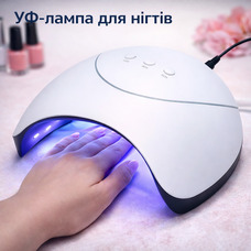 УФ-лампа для нігтів LKE UV Gel, 36 Вт із функцією портативнї роботи через USB, Amazon, Німеччина