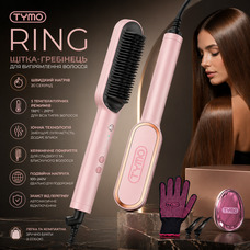 Щітка-випрямляч для волосся TYMO Ring Pink: Керамічний гребінець, 5 режимів, нагрів 20с, Колір Рожева Сакура