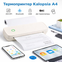 Термопринтер Kalopsia A4: 203DPI Bluetooth USB принтер для термопаперу A4/4/3/2 безчорнильний принтер iOS, Mac, Windows, Android