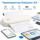 Термопринтер Kalopsia A4: 203DPI Bluetooth USB принтер для термопаперу A4/4/3/2 безчорнильний принтер iOS, Mac, Windows, Android