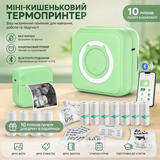 Портативний мініпринтер HUIJUTCHEN: Термопринтер для фото та етикеток, Bluetooth 4.0, 205 DPI, 10 рулонів паперу, iOS/Android (Gre