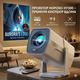 Смарт-проектор PYIER 4K Full HD WiFi 6 Bluetooth: портативний міні-кінотеатр, Netflix, автокорекція, поворот 270°, Android TV