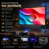 Екран для проектора JMGO 100" (16:9): підлоговий, підтримка 4K/3D/HDR, висока контрастність, захист від зморшок, Білий