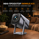 Міні-проектор iWIMIUS S29 30000 люмен Smart FHD 1080P портативний проектор з підтримкою 4K, Wi-Fi6 Bluetooth 50% зум 360°